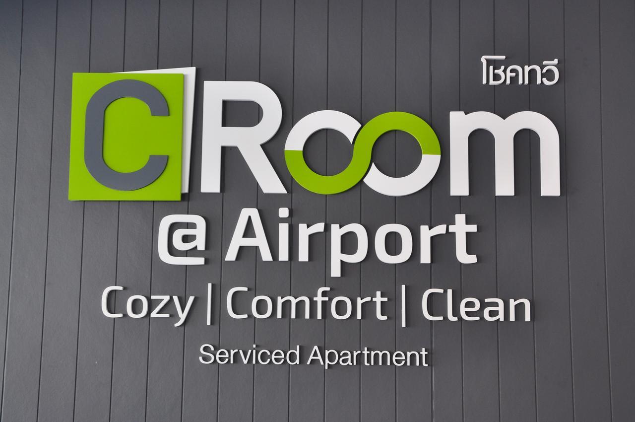 C Room @ Airport By Choktawee Чиангмай Екстериор снимка